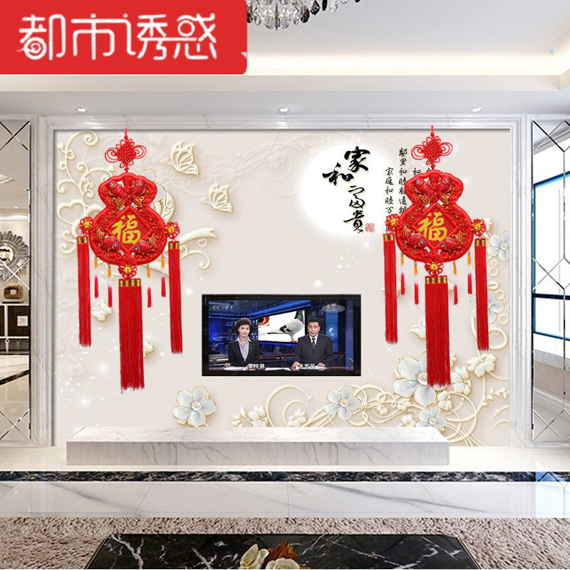 中国结挂件客厅大号桃木福字挂饰玄关喜庆乔迁新年壁挂鱼装饰