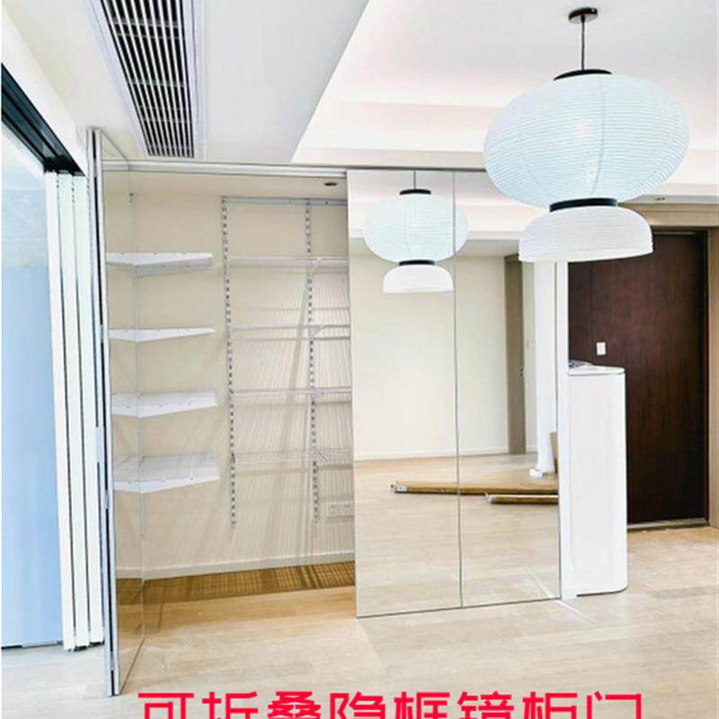 无下轨吊轨可折叠镜柜门滑轮推拉轨道两折衣柜门隐框镜面折叠门