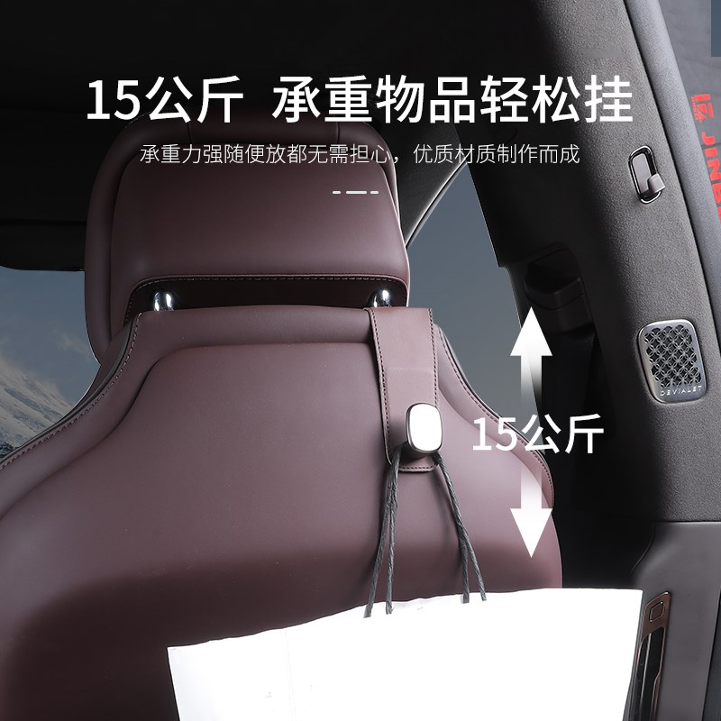 专用腾势Z9GT车载座椅靠背挂钩收纳车内装饰用品原车色Z9配件周边