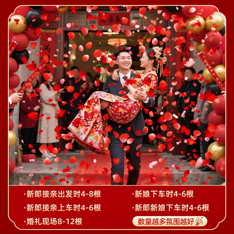 结婚礼炮礼花筒花瓣红色玫瑰礼筒炮手拧花筒婚礼喷花婚庆用品大全
