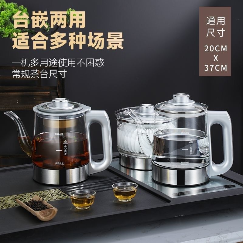 纯钛全自动双上水电热烧水壶茶台茶桌嵌入式专用一体机茶具煮茶器