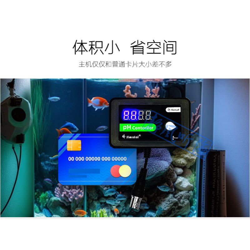 斯玛莱在线ph控制器检测仪酸碱度计二氧化碳钙反电极探头监测智能