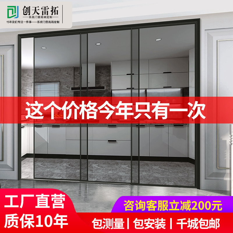 极窄厨房推拉门阳台三联动推拉门吊轨铝合金折叠门卫生间玻璃移门