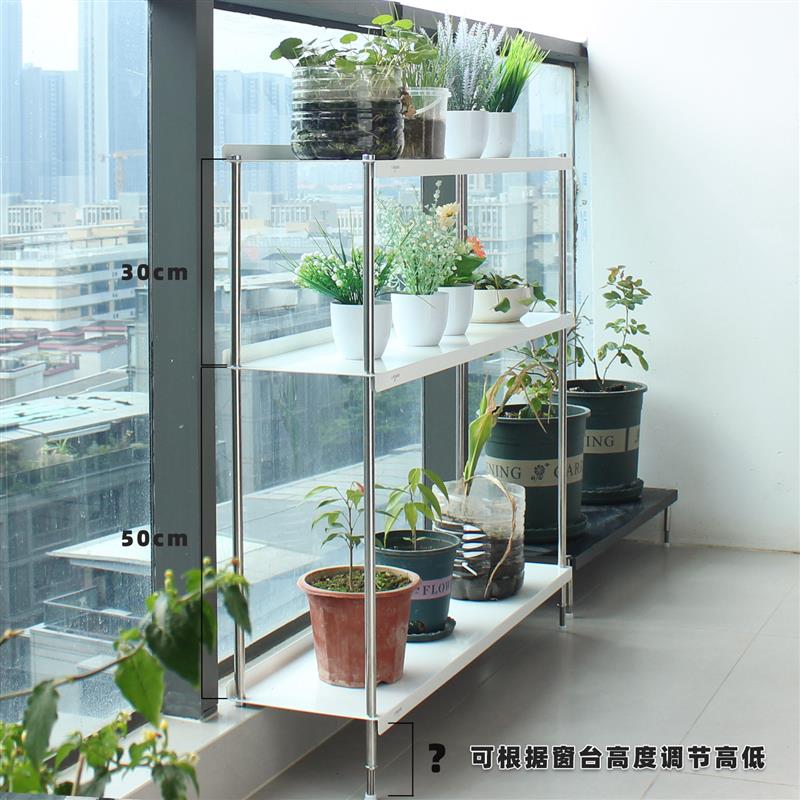 新款阳台三层花架蝴蝶兰花架多层窗台加宽置物架落地式靠窗花架子