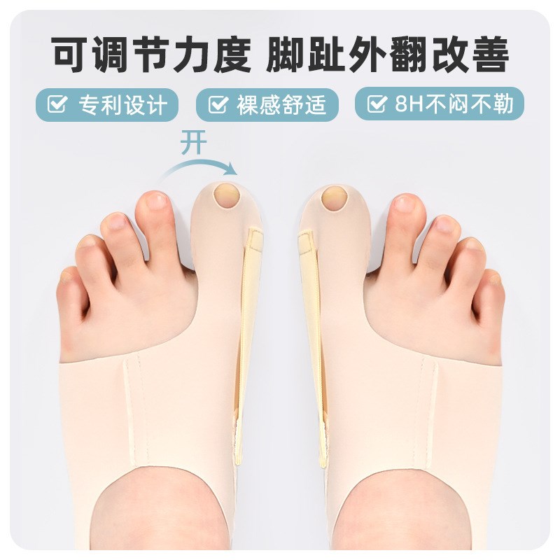 儿童脚趾矫正器大脚趾头拇外翻专用矫正器小孩脚趾拇指外翻矫正器