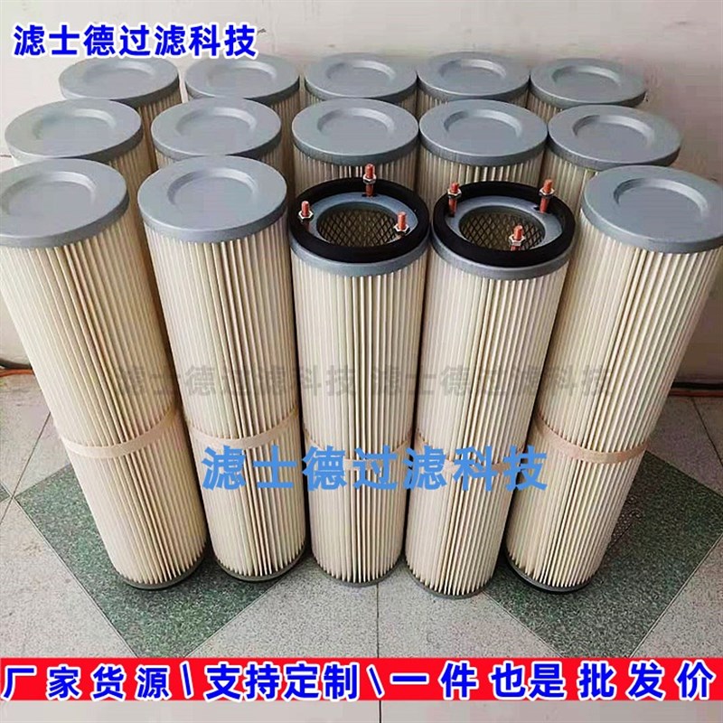 工业除尘滤筒石墨碳粉锂电池吸尘器东丽防静电覆膜六螺杆粉尘滤芯
