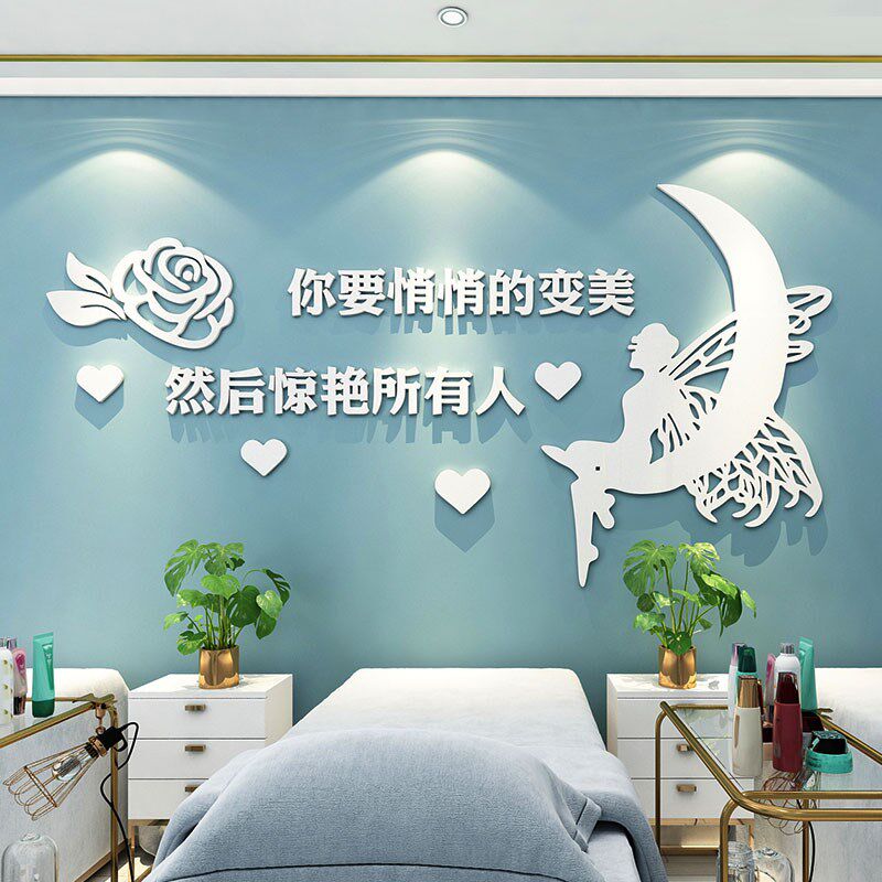 美容院美甲美睫背景墙面装饰画养生馆墙壁布置3d贴纸广告宣传自粘