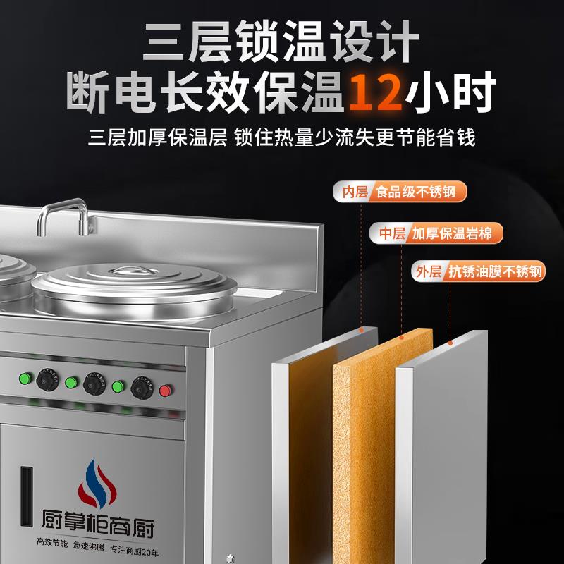 厨掌柜商用双头煮面炉多功能电热燃气煮面桶煮面锅汤面炉麻辣烫锅