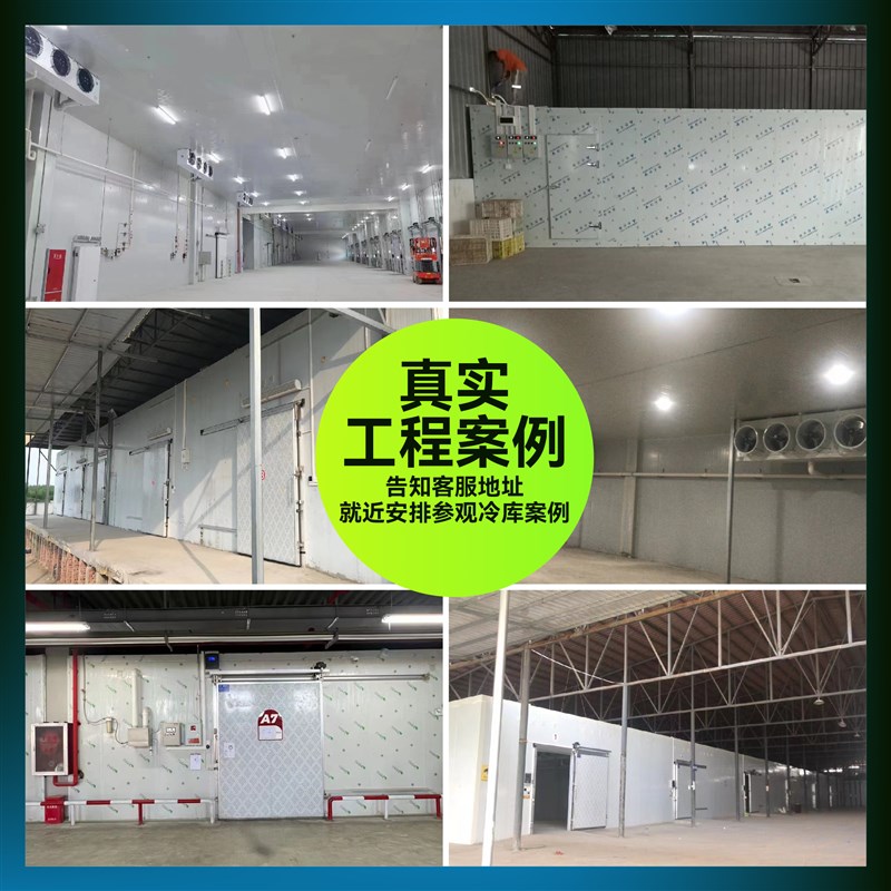 冷库全套设备果蔬冷藏保鲜库肉类冷冻库排管速冻冰库制冷机组220V