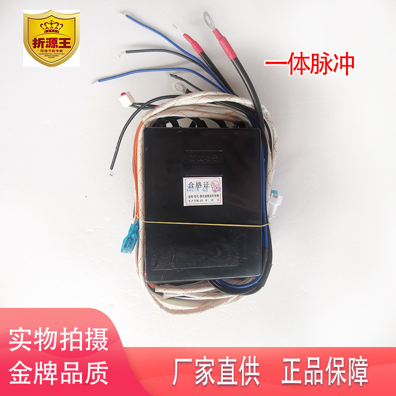 新款煮面炉3V一体脉冲点火器燃气炉点火控制开关煮面炉商用配件