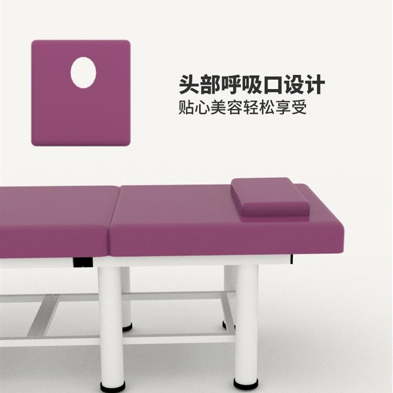 折叠火疗家用美容院舒适美体专用理疗带洞推拿纹绣美容床