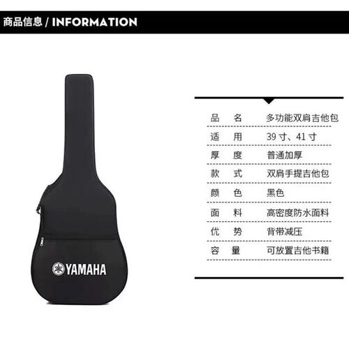 吉他包41寸40寸39寸38寸36寸通用加厚双肩电吉他专用包