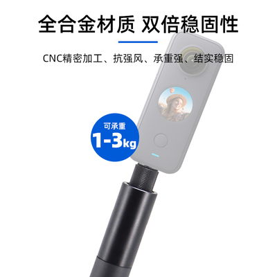 通用金属Insta360onex2/3自拍延长杆多功能便携可伸缩摄影配件