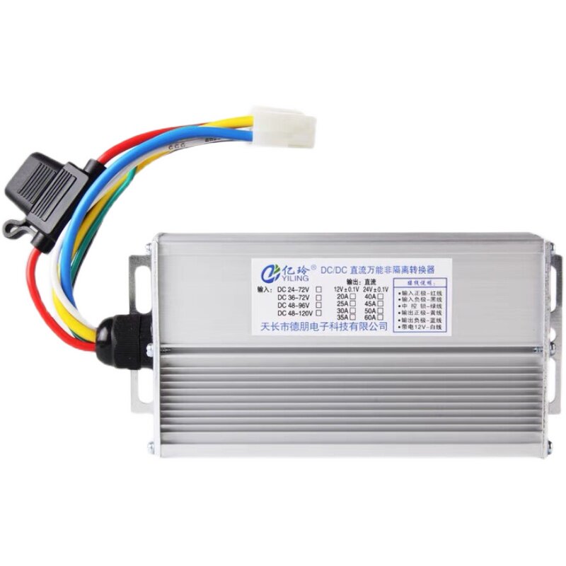 大功率直流DC电压电动三轮车转换器48V60V72V96V120V转12V30A变压