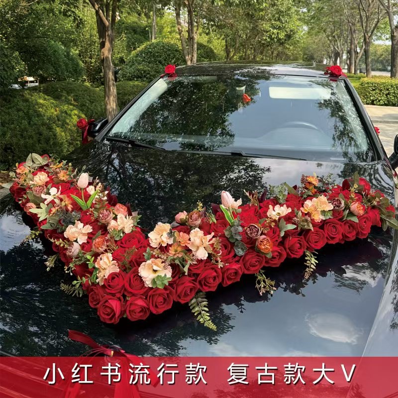 大v简约大气主婚车装饰车头花 结婚仿真花车车队拉花全套布置套装