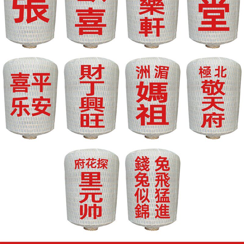 潮汕竹编灯笼手提发光喜字乔迁定制新年古风元宵节小灯笼挂饰儿童