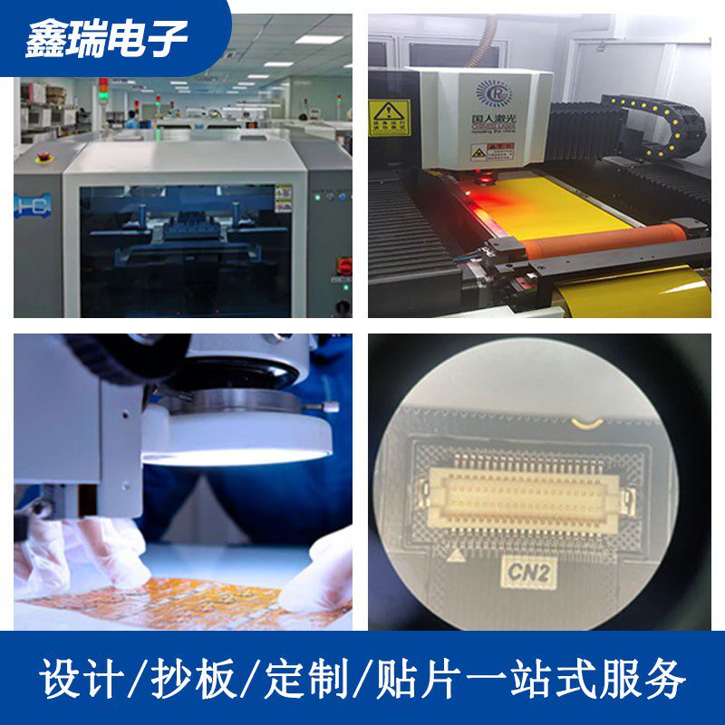 fpc打样 软排线定制 耐折弯 软PCB柔性板 电路板 线路板 fpc软板