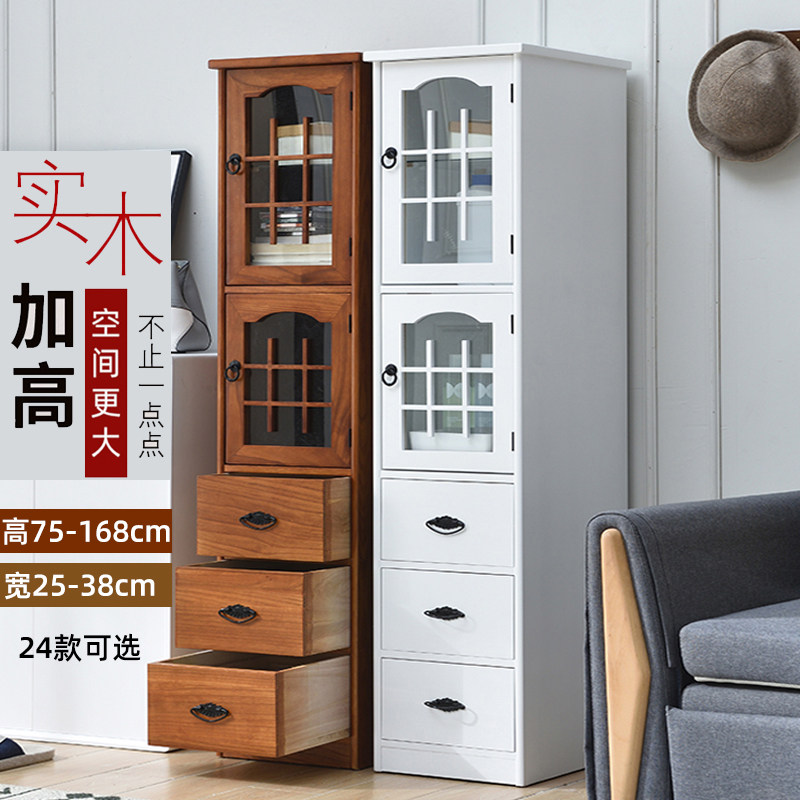 实木25/30/40cm小斗柜夹缝柜储物柜客厅边柜窄缝柜子抽屉式收纳柜
