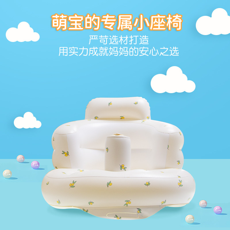 宝宝学坐椅子6-5-4个月婴儿学坐椅不伤脊柱餐椅充气沙发防摔座椅
