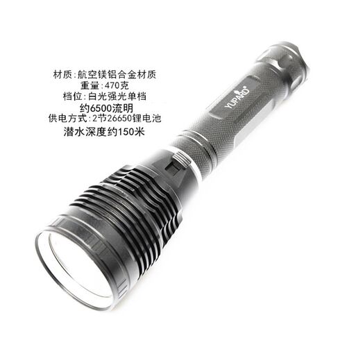 赶海P200黄光潜水手电筒水下白专业抓鱼26650超亮P70强光P90防水