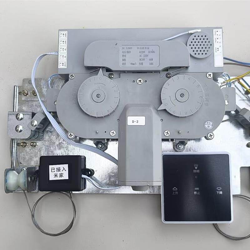 d电动升降拉篮电机厨房调料晾衣架升降吊柜衣柜电动升降机diy