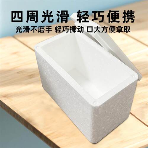 邮政泡沫箱食品冷藏保温泡沫箱子水果泡沫保鲜箱快递打包泡沫盒子