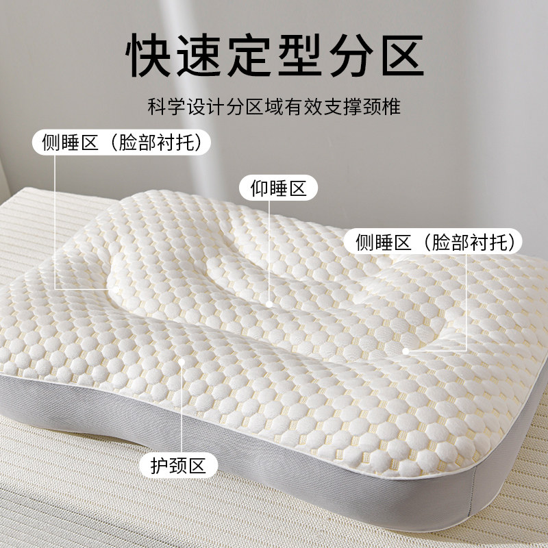 枕芯一对装家用记忆棉枕头芯护颈椎助睡眠睡觉专用单人学生整头男