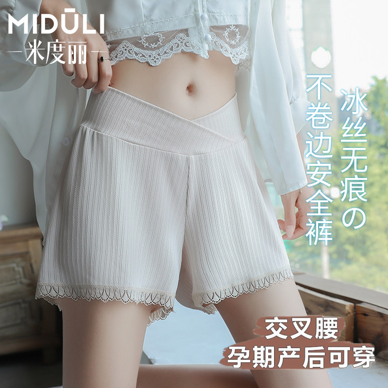 孕妇安全裤夏季薄款防走光低腰短裤孕期外穿冰丝打底裤子睡裤夏装