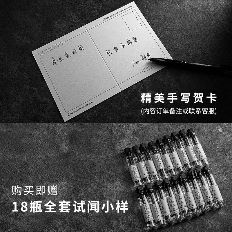 肆季充电三色水晶拓香石无火香薰精油持久家用卧室内助眠生日礼物