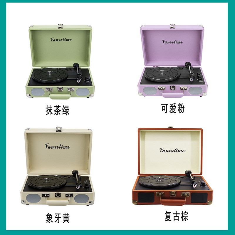 充电留声机LP黑胶唱片机便携手提蓝牙复古电唱机HIFI欧式古典老式