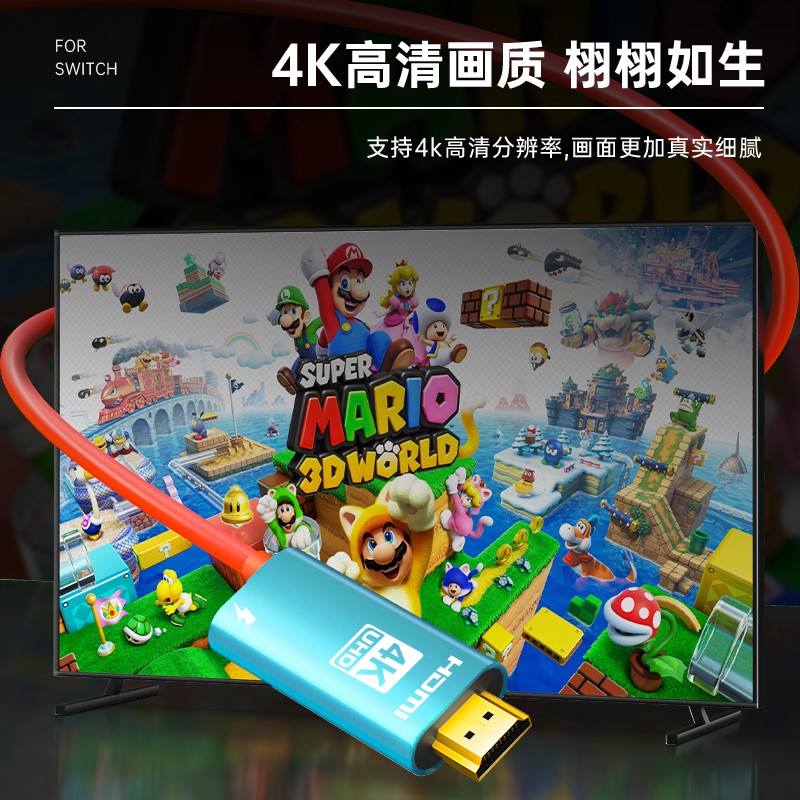 适用switch便携底座投屏线typec转hdmi电视TV手机显示器ns带供电