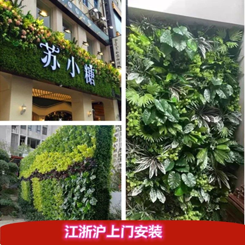 绿植墙仿真植物阳台人工墙面绿化背景墙造景装饰人造草坪仿生假花