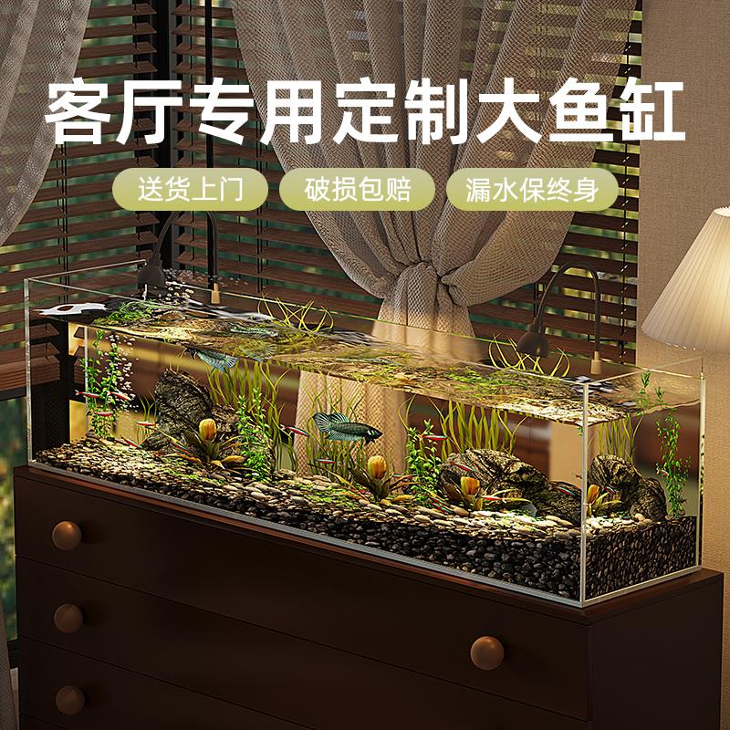 超白生态金鱼缸金晶五线造景溪流缸水草缸家用桌面长方形玻璃裸缸