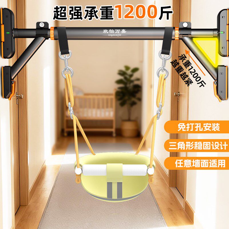秋千室内室外儿童家庭平衡小孩感统吊椅婴幼儿户外荡秋千便携单杠