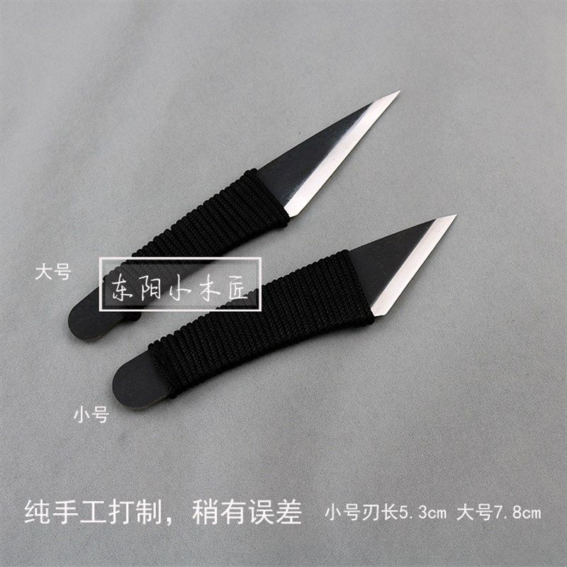 挖勺削刀 木工横手刀 手工嫁接刀 东阳diy木工雕刻刀木雕工具