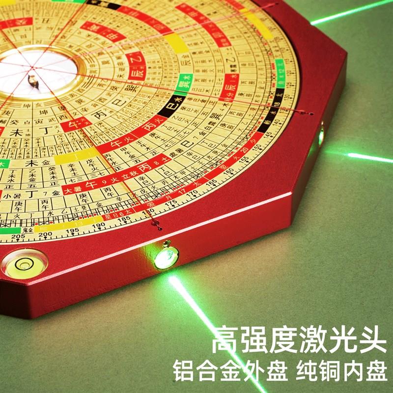 寻泽堂八边八面激光罗盘全自动高精度专业强磁铝镁合金黄铜三合盘