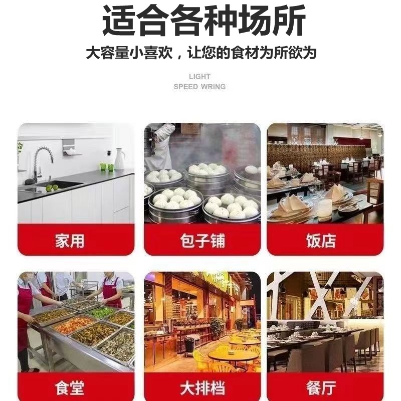 新飞10升电动绞肉机16升商用多功能不锈钢料理机搅馅蒜泥辣椒粉碎