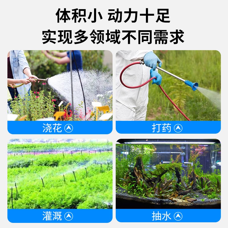 增压泵自吸泵家用微型高压隔膜泵小型水泵自动启停120W自动浇水