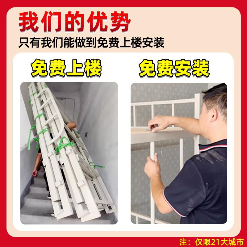 加厚上下铺双层床铁架床员工宿舍上下床铁床高低床两层长沙架子床