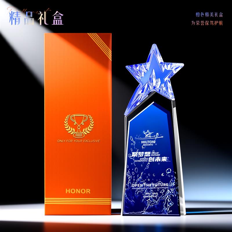 炫彩水晶奖杯定制定做创意五角星公司年会优秀员工团队比赛荣誉奖