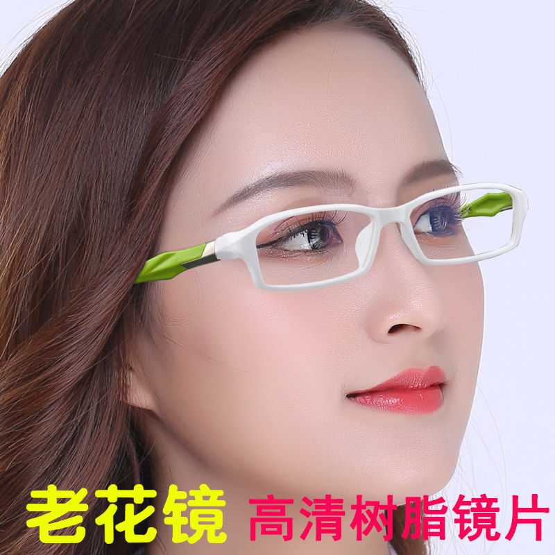 老花镜女时尚显年轻老光女士花镜清防蓝光辐射老花镜抗疲劳花镜