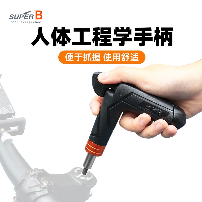 保忠SUPER B扭力扳手自行车维修工具公路山地车内六角梅花TW51
