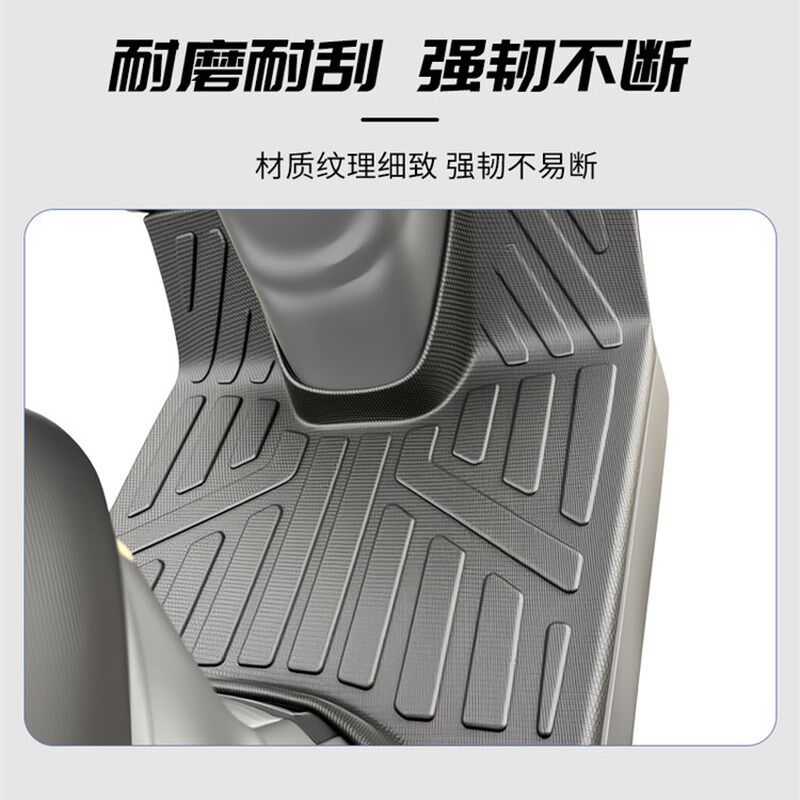 铃木UY125T改装配件加厚防水TPE脚垫脚踏垫摩托车装饰品升级全包