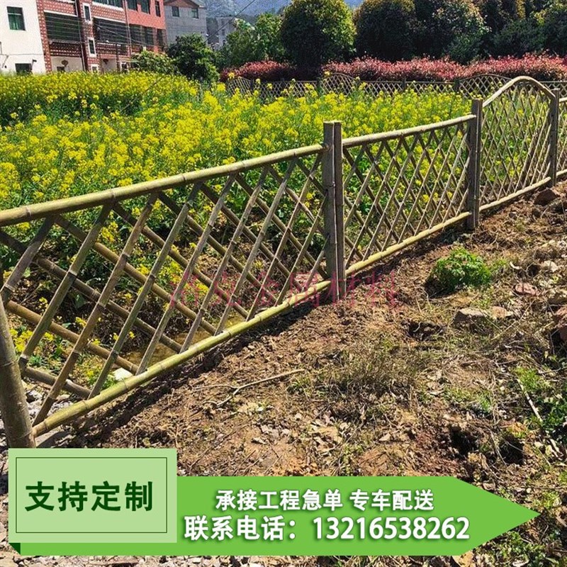 竹栅栏竹篱笆门围墙花栏庭院菜园乡村环境改造围栏护栏竹片