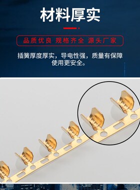 U型铜扣并线口压线铜扣DJ454B连带编带横带连续端子1.5万/卷