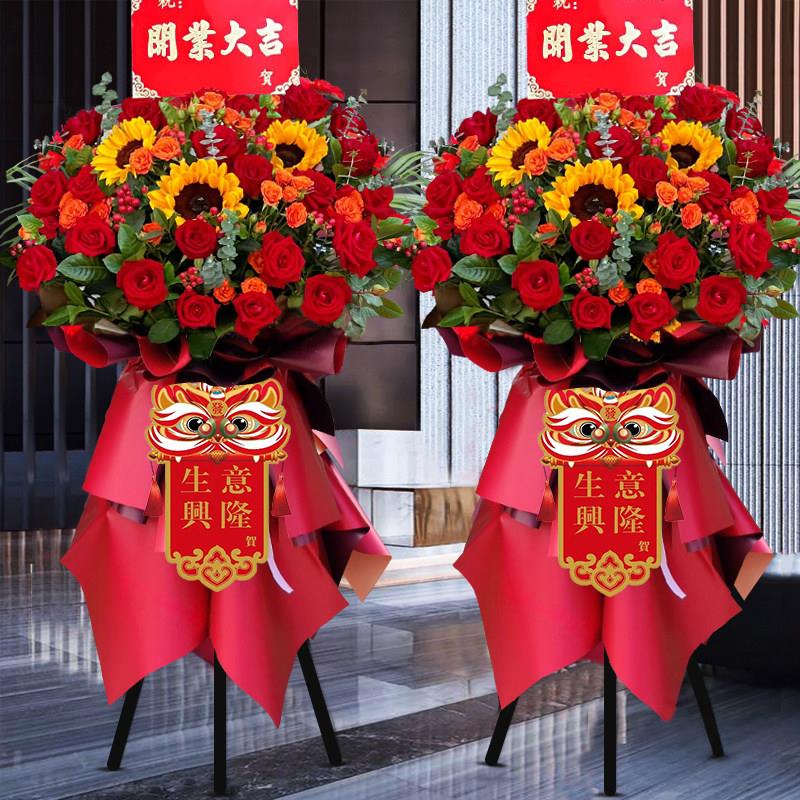 开业花篮鲜花同城配送大麦开张乔迁北京上海广州全国花店速递配送