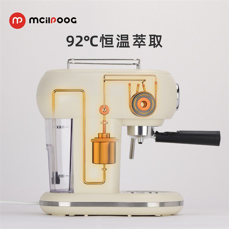 迈斯朴格咖啡机家用办公小型意式浓缩半自动咖啡机家用打奶泡拉花
