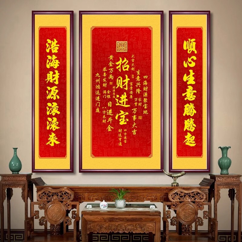 天官赐福中堂画吉祥喜庆挂画客厅别墅农村堂屋三联招财进宝字画