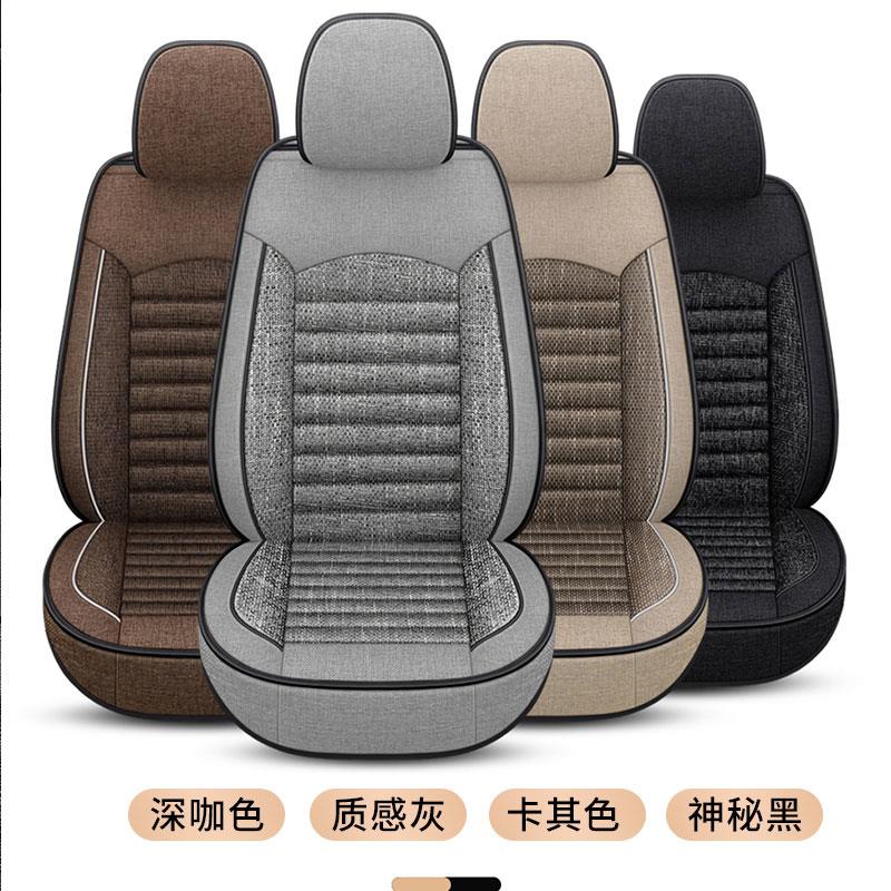 福特福睿斯翼虎福克斯蒙迪欧领睿坐垫四季通用全包围布艺汽车座套