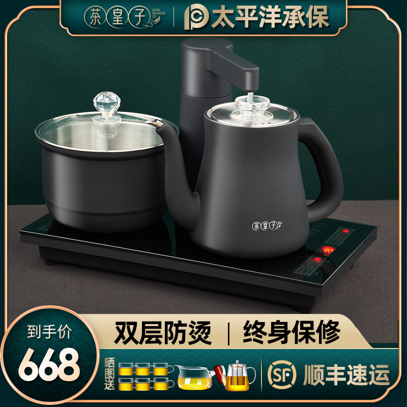 全自动上水电热水壶泡茶专用茶台316不锈钢家用烧水壶电茶炉套装
